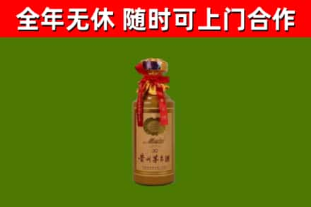 自贡市烟酒回收30年茅台酒.jpg