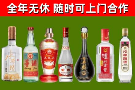 自贡市回收老酒价格