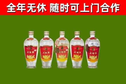 自贡市烟酒回收公斤五粮液.jpg